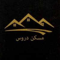 آژانس املاک گروه دپارتمان مسکن دروس پروفایل