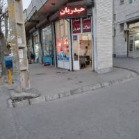 آژانس املاک مشاور حیدریان پروفایل