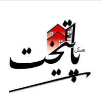 آژانس املاک بزرگ پایتخت پروفایل
