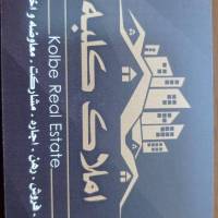 آژانس املاک کلبه پروفایل