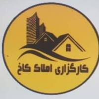 آژانس املاک سراسری کاخ پروفایل