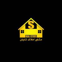 آژانس املاک سراسری شایان پروفایل