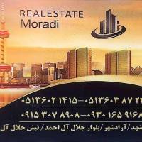 آژانس املاک مرادی پروفایل