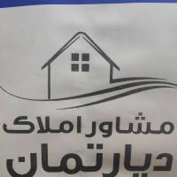 آژانس املاک دپارتمان پروفایل