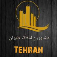 آژانس املاک طهران پروفایل