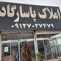 آژانس املاک پاسارگاد جابان پروفایل