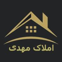 آژانس املاک مهدی واوان پروفایل