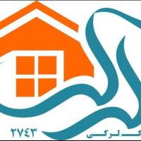 آژانس املاک لرکی پروفایل