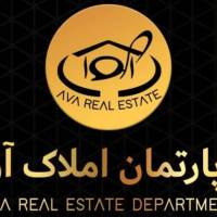 آژانس املاک دپارتمان آوا پروفایل