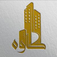 آژانس املاک کاوه پروفایل