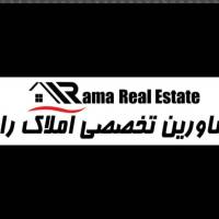 آژانس املاک مشاورین تخصصی راما پروفایل