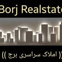 آژانس املاک برج پروفایل