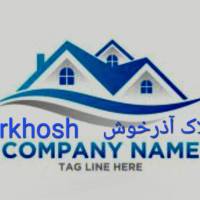 آژانس املاک آذرخوش پروفایل