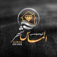 آژانس املاک الماس شهر پروفایل