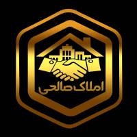 آژانس املاک اطلاعات مسکن صالحی پروفایل