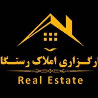 آژانس املاک کارگزاری رستگار پروفایل