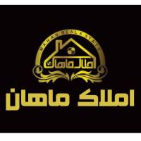 آژانس املاک ماهان پروفایل