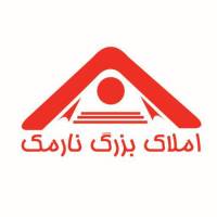 آژانس املاک نارمک پروفایل