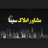 آژانس املاک سینا پروفایل