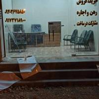 آژانس املاک هگمتانه پروفایل