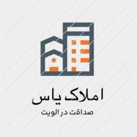 آژانس املاک یاس پروفایل