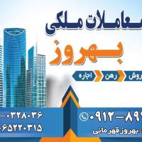 آژانس املاک بهروز پروفایل