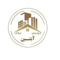 آژانس املاک دپارتمان آبتین پروفایل