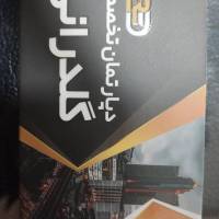 آژانس املاک گلدرانی پروفایل