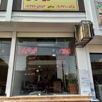 آژانس املاک ایرانیان پروفایل