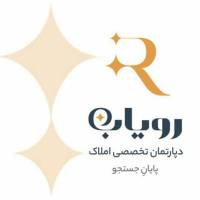 آژانس املاک دپارتمان تخصصی رویاب پروفایل