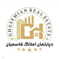 آژانس املاک دپارتمان قاسمیان پروفایل