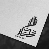آژانس املاک ستارخان پروفایل