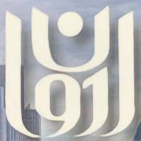 آژانس املاک آروان پروفایل
