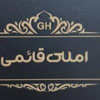 آژانس املاک املاک قائمی کهریزک در شهرری باقرشهر پروفایل