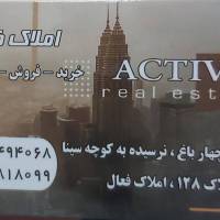 آژانس املاک فعال کهریزک شهرری باقرشهر حسن آباد پروفایل