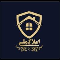 آژانس املاک ملی پروفایل