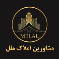 آژانس املاک گروه مشاورین و کارشناسان ملل پروفایل