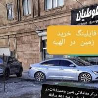 آژانس املاک طوطیان وحید مهدیه 7 پروفایل