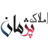 آژانس املاک پژمان پروفایل