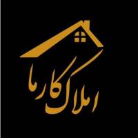 آژانس املاک کارما پروفایل