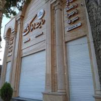 آژانس املاک نادر پروفایل
