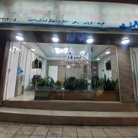 آژانس املاک 121 پروفایل