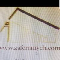 آژانس املاک شکوه زعفرانیه پروفایل