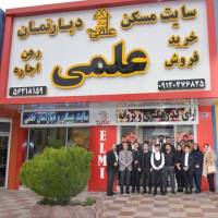 آژانس املاک سایت بزرگ مسکن علمی پروفایل