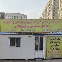 آژانس املاک نماینده وزارت دفاع در رونیکا پالاس هروی پروفایل