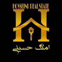 آژانس املاک حسینی پروفایل