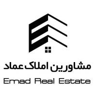 آژانس املاک عماد پروفایل