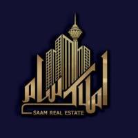آژانس املاک هلدینگ بزرگ سام پروفایل