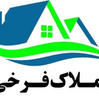 آژانس املاک فرخی پروفایل