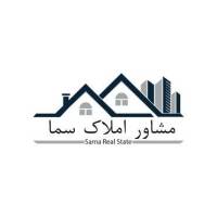آژانس املاک سما پروفایل